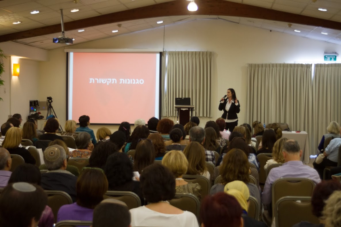 סדנת מאסטרקלאס: שפת גוף וטכניקת נאום המעלית - שדה - ייעוץ | אימון ...