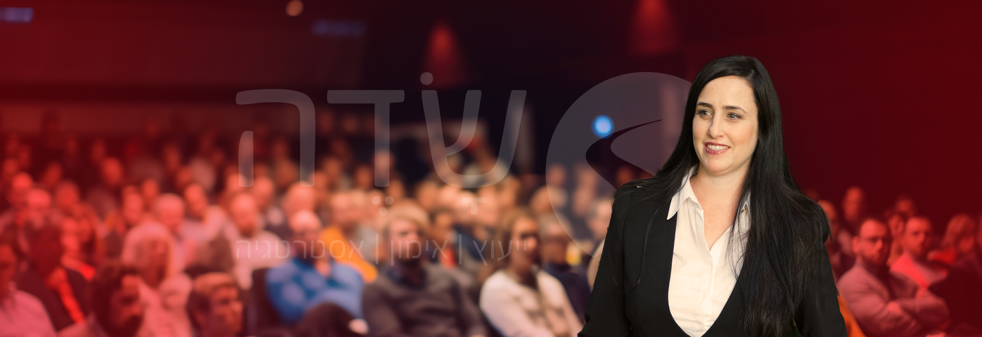 סדנת ניהול זמן